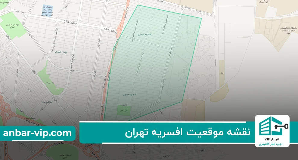 نقشه موقعیت افسریه تهران