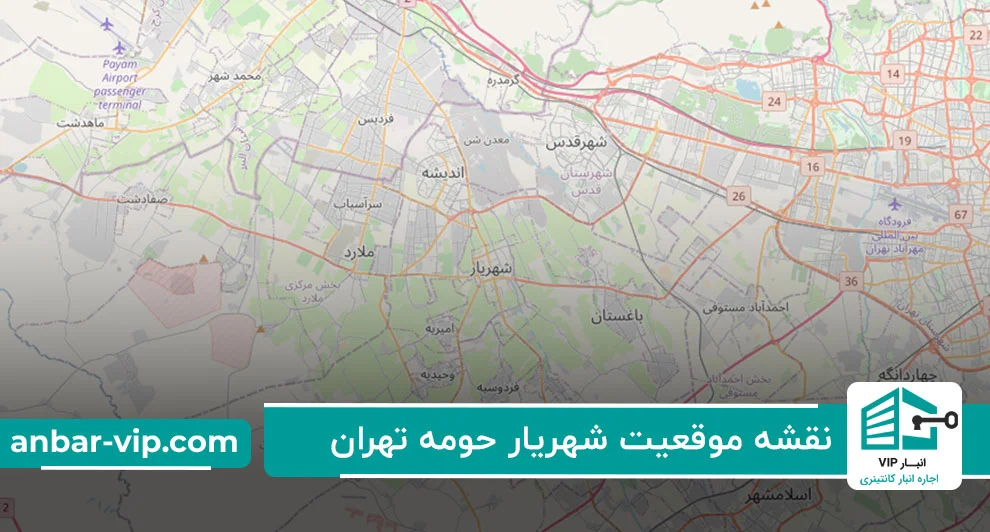 نقشه موقعیت شهریار حومه تهران
